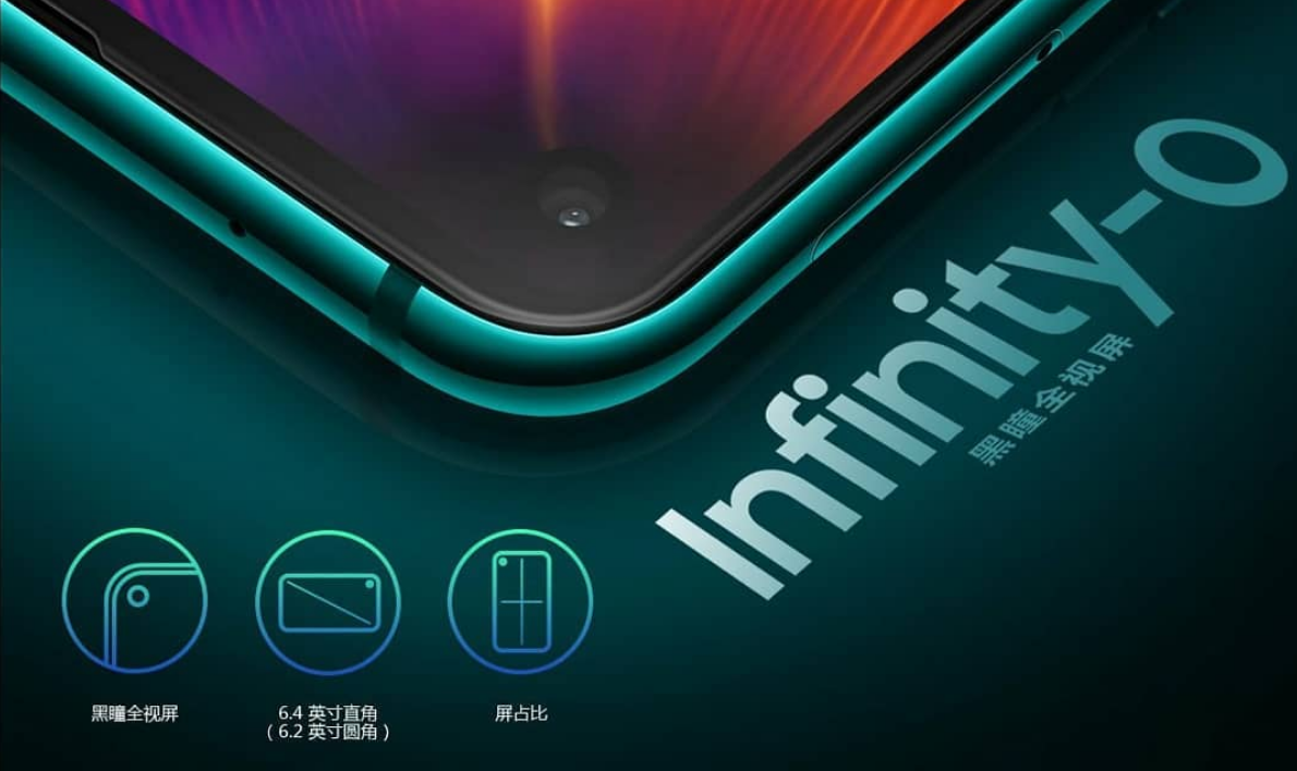 Layar Infinity-O Samsung