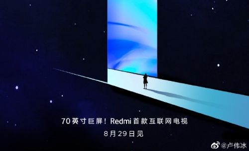 Poster peluncuran Redmi 70
