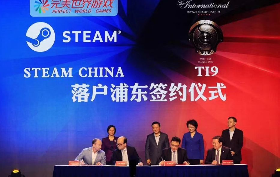 Pemerintah Shanghai meresmikan Steam China