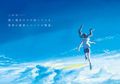 Sutradara 'Kimi No Na Wa' Umumkan Judul Film Anime Baru, 'Tenki no Ko'