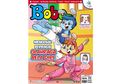 Senangnya! Majalah Bobo Edisi 23 Sudah Terbit (Terbit 13 September 2018)