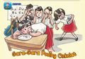 Cerpen Anak: Gara-Gara Puding Cokelat