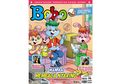 5 Hewan Ini Bisa Bersedih, Ada di Majalah Bobo Edisi 06, lo!