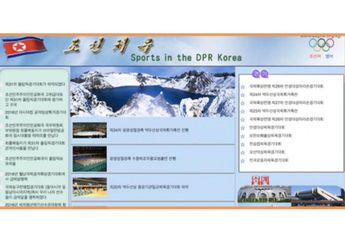 Ada Perbedaan Antara Pengguna Internet di Korea Utara dan Negara Lain