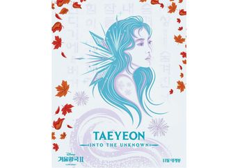Taeyeon SNSD Mirip Elsa Saat Menyanyikan ‘Into the Unknown’ Versi Korea