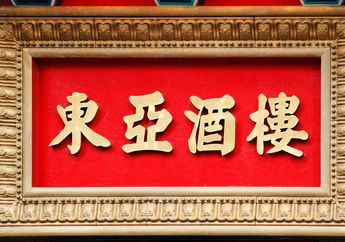 Banyak Digunakan di Dunia, Inilah 7 Fakta Menarik Bahasa Mandarin
