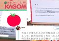 Lamaran Kerjanya Ditolak, Namun Wanita ini Malah Dapat Balasan Paket Tak Terduga dari Perusahaan Tersebut