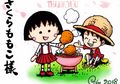 Komikus One Piece Beri Penghormatan Untuk Kreator Chibi Maruko-chan