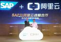 Alibaba dan SAP Dorong Pertumbuhan Intelligent Enterprise di Tiongkok