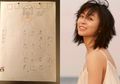 Gambar Masa Kecil Utada Hikaru Jadi Bukti Bahwa Mimpi Kita Bisa Jadi Kenyataan