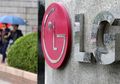 Bangun Pusat R&D Baru, LG Langsung Kembangkan Jaringan Internet 6G