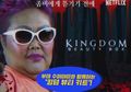 Bude Sumiyati Jadi Model Iklan Netflix Korea. Kocak Banget!
