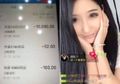 Waduh, Uang Pensiun Kakek Rp 84 Juta Ludes Dihabiskan Cucunya untuk Memberikan Tips kepada 'Live-Streamer' Cantik!