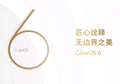 Inilah Daftar Ponsel Oppo yang akan Kebagian ColorOS 6, Kapan?