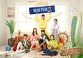 5 Info Penting di Drama ‘Welcome to Waikiki 2’ yang Harus Diketahui. Ngakak Parah!