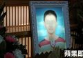 Cuma Gara-gara Dilarang Main Game 'LoL' oleh Sang Ayah, Remaja Nekat Bunuh Diri Tepat di Hari Ulang Tahunnya Sendiri