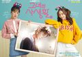 5 Hal yang Bikin Karakter Sung Deok Mi di Drama ‘Her Private Life’ Menggambarkan Sosok Kpopers Banget!