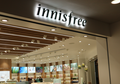 Bikin Mata Lebih Segar dengan 3 Krim Perawatan Mata dari Innisfree!
