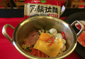 Mie dengan Rasa Otentik Korea, Kini Berertifikasi Halal di Indonesia!