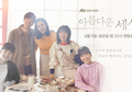 3 Drama Korea Ini Menguras Emosi dan Air Mata, Berani Nonton?