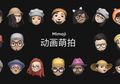 Xiaomi Bantah Jadi Plagiat Karena Bikin Fitur Mimoji Mirip Punya Apple