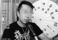 Vlogger Tewas Saat Live Streaming Makan Serangga dan Tokek Beracun