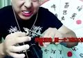 Live Streaming Makan Kelabang dan Tokek Hidup, Vlogger Ini Tewas Mengenaskan