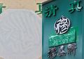 Paksa Restoran Copot Logo Halal dan Simbol-simbol Islam Lain, Pemerintah China: Ini adalah Budaya Asing