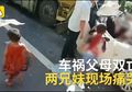 Kisah Mengharukan, Bocah 6 Tahun Coba Menghibur Adiknya Setelah Kedua Orang Tua Mereka Tewas dalam Kecelakaan Tragis