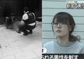Masih Ingat Wanita Jepang yang Tusuk Gebetannya Sendiri Karena Terlalu Cinta, Korban Kini Sudah Sembuh dan Mengaku Tak Ada Dendam Pada Tersangka