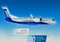 Tak Kalah Hebat Dibandingkan Boeing 777, Inilah Kehebatan Pesawat R80 Rancangan BJ Habibie