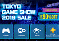 Cuma Sampai Besok, Ratusan Games PS4 Diskon Hingga 90 Persen!