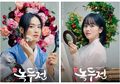 Inilah 7 Alasan Drama Korea Terbaru 'The Tale of Nokdu' Menarik untuk Ditonton, Dapat Rating Tinggi saat Tayang Perdana hingga Penampilan Berbeda dari Kim So Hyun!