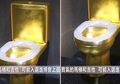 Bertahtakan 40 Ribu Lebih Berlian, Toilet Emas Ini Siap Masuk Guinness World Records