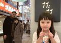 Gempi Sudah Mulai Singgung Pernikahan Gisel dan Wijin, Khawatir Bila Akan Sendirian, Gisel: "Nggak!"
