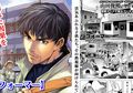 Manga Indonesia 'REFORMER' Akhirnya Debut di Jepang!