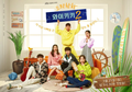 Sinopsis dan Nonton Streaming Drakor Kim Seon Ho, Welcome to Waikiki 2 Episode 1-16 Pakai Sub Indo