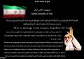 Jenderal Iran Dibunuh AS, Hacker Iran Bobol Situs Pemerintah AS