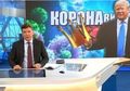 Rusia Buat Tuduhan Baru Soal Virus Corona, Diduga Adalah Senjata Biologis Amerika Untuk Memusnahkan China