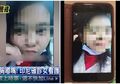 Viral di Facebook, Perempuan Indonesia Terinfeksi Virus Corona dan Bermain Tik Tok di Rumah Sakit Negara Ini