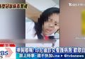 Terinfeksi Virus Corona, WNI di Taiwan Hindari Kepanikan dengan Asik Bermain TikTok