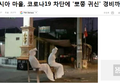 Soroti Cara Unik Orang Indonesia Agar Warganya Tak Berkeliaran Selama Pandemi Corona, Media Korea Selatan Sebut Pocong Gwisin