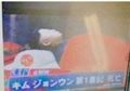 Kim Jong Un Selalu Menjadi Misteri, Hampir Sepekan Dicari Hingga Diberitakan Meninggal, Tetiba Muncul di Tengah Rakyatnya