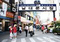 7 Pekan Lakukan New Normal, Korea Selatan Malah Alami Lonjakan Pasien Covid-19 Lagi dan Berencana Terapkan Lockdown