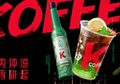 KFC Kolab Bareng Produsen Herbal Hadirkan Menu Kopi Penangkal Nyamuk