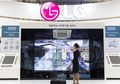 Songsong New Normal, LG Kenalkan AC Komersial yang Jaga Kualitas Udara