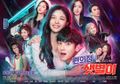 Nonton Film Backstreet Rookie Sub Indo Full Episode 1-16, Penggemar Ji Chang Wook Tak Boleh Ketinggalan