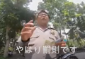 Polisi di Bali Viral Usai Diduga Peras Turis Jepang, Ternyata Ini Faktanya