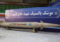 'Qassem Soleimani dan Abu Mahdi,' 2 Rudal Baru Iran Dipertontonkan Kehebatannya, Iran Juga Punya Kota-kota Rudal' Bawah Tanah yang Penuh Sesak dengan Senjata: Akan Meletus Seperti Gunung Berapi