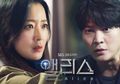 Nonton Gratis Drama Korea Alice yang Akan Tayang Pakai Link Drakor Ini, Aman Streaming dan Download Film Lain